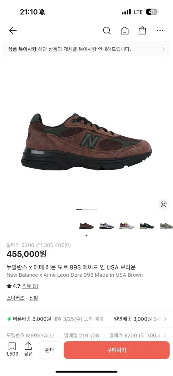 thumbnail-6